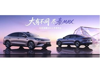 闪充上车 纯电续航起步230km！比亚迪秦Max上市：9.99万起 封面图