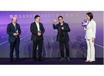 万台下线，价值破局！尊界S800重塑中国超豪华市场话语权 封面图