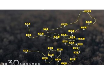 日产N6长途实测获吉尼斯认证：1.4万公里油耗仅2.9L/100km
