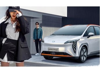 广汽埃安AION Y Younger王炸登场 指导价11.98万元 封面图