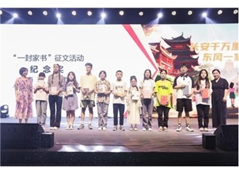 幸福卡车中国行走进陕西:以爱为桥,以父为荣,以车为赢 封面图