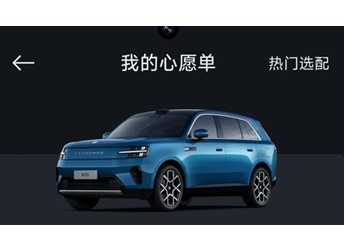 如何在小米澎程发布后第一时间下单?官方攻略出炉