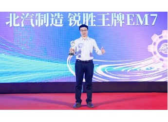 实力夺冠！锐胜王牌E-M7荣获2025年经济型MPV质量表现第一名 封面图
