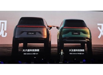 限时23.18万元起！小鹏G9L正式上市：旗舰满配SUV 同级别全球没有对手 封面图