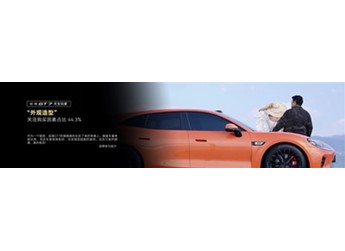 从玩家到创造者：广汽与华为乾崑如何用启境GT7开启智能汽车新纪元 封面图