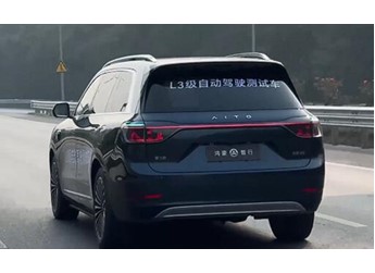 美女博主实测问界M9 L3自动驾驶 一键激活失能自动靠边 封面图