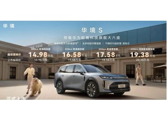 预算20万左右，华境S与银河M9的大六座之争 封面图