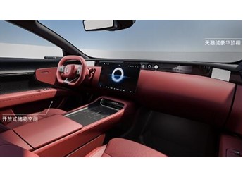 新款阿维塔12内饰官图发布：车内紧急解锁手柄醒目非常 封面图