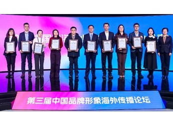 再获权威认可！北汽福田入选“2025年中国出海企业ESG实践创新案例”TOP10