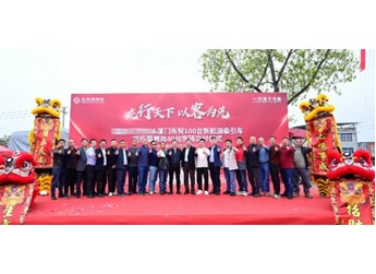 东风商用车斩获百台新能源牵引车订单，打造福建绿运新标杆 封面图