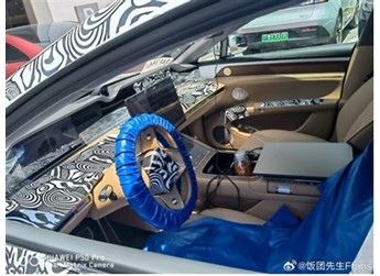 享界S9T内饰首曝：方向盘变圆 副驾驶前方也有新玩意了 封面图